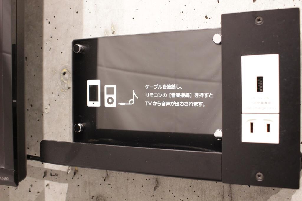 Hotel The Hotel Shinjuku (Adults Only) Tokyo Ngoại thất bức ảnh