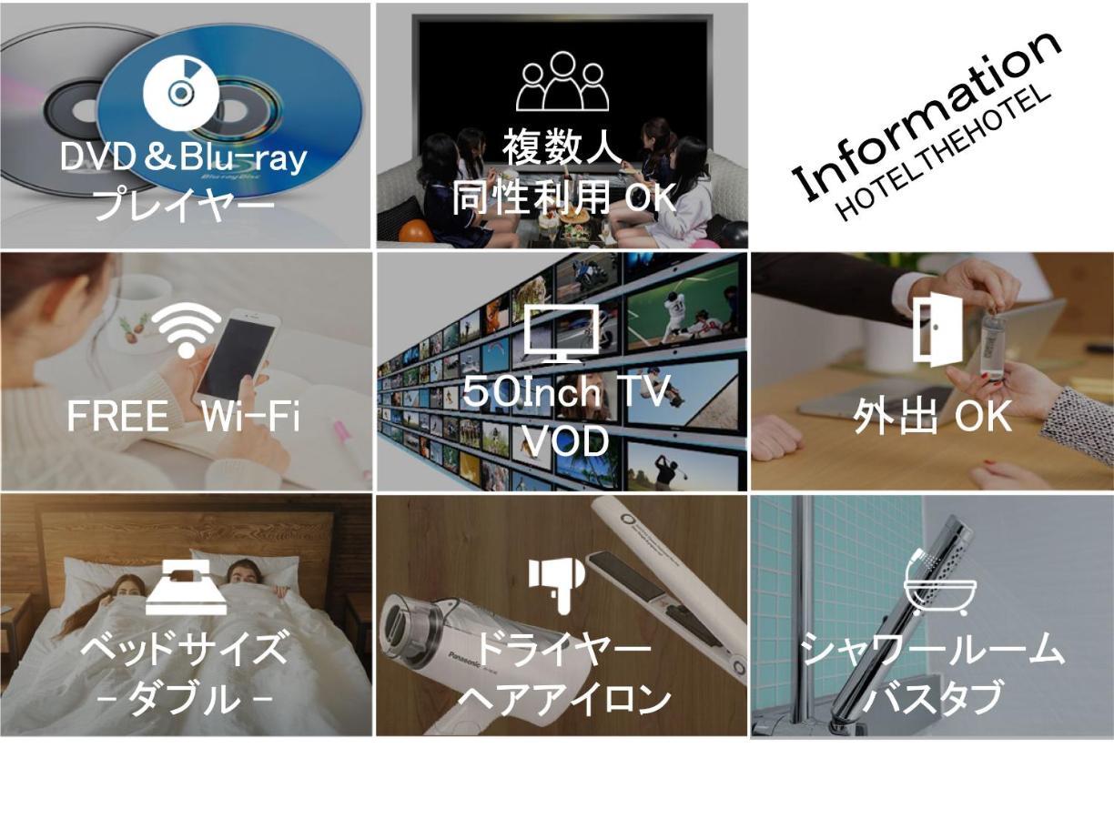 Hotel The Hotel Shinjuku (Adults Only) Tokyo Ngoại thất bức ảnh